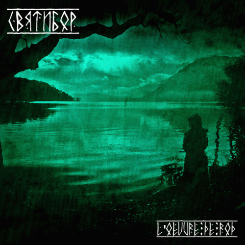 Sviatibor : L'Oeuvre de Rod Sviatibor : L'Oeuvre de Rod